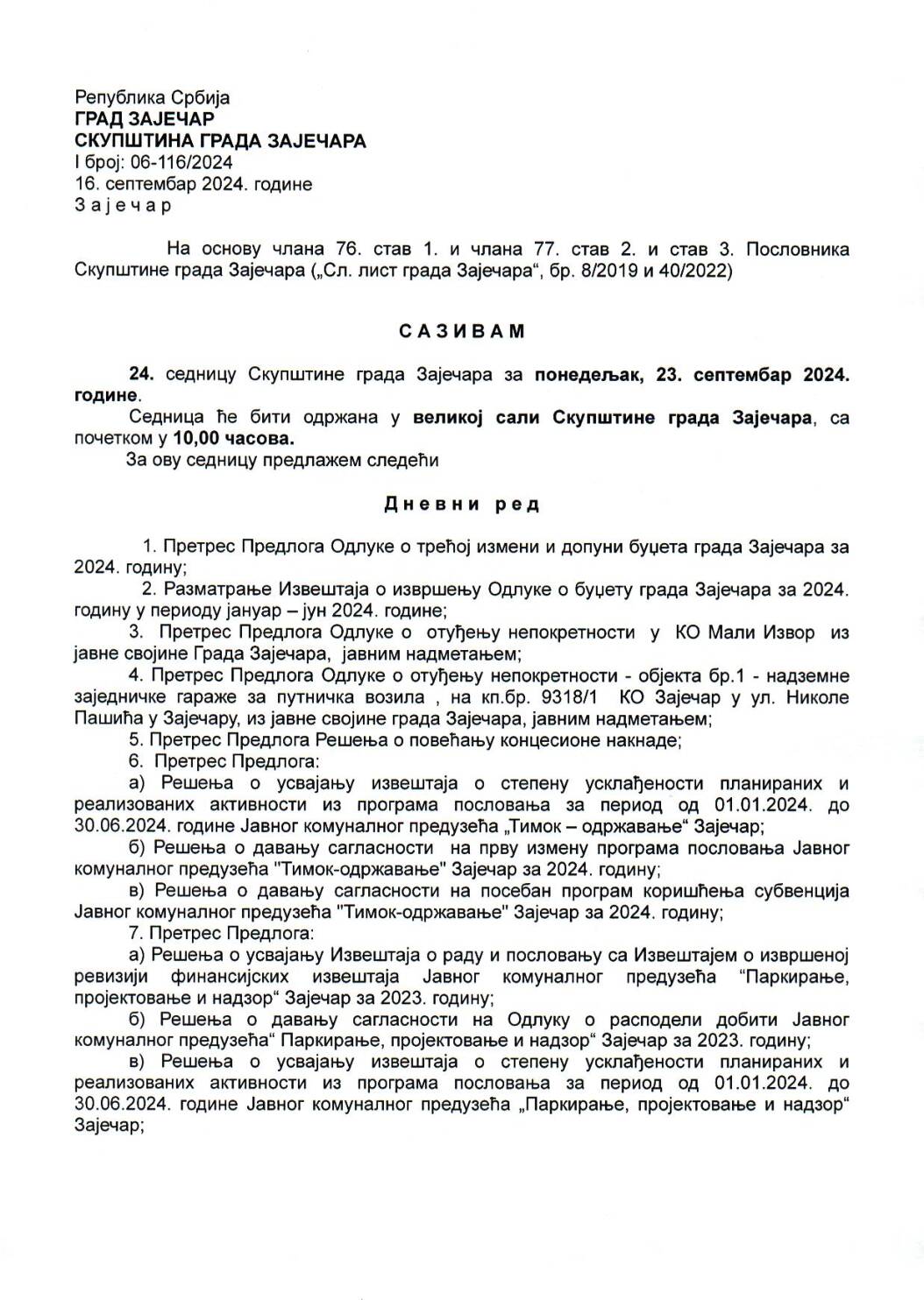 SGZ24-000 – Poziv za 24.sednicu SGZ