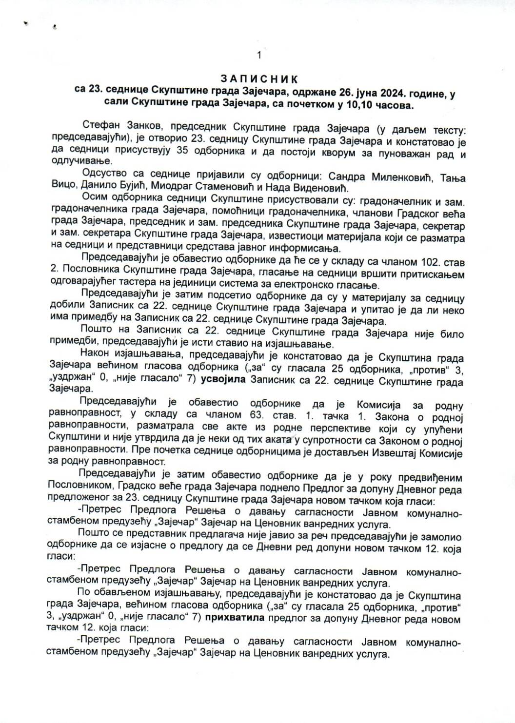 SGZ24-000 – Zapisnik sa 23.sednice SGZ