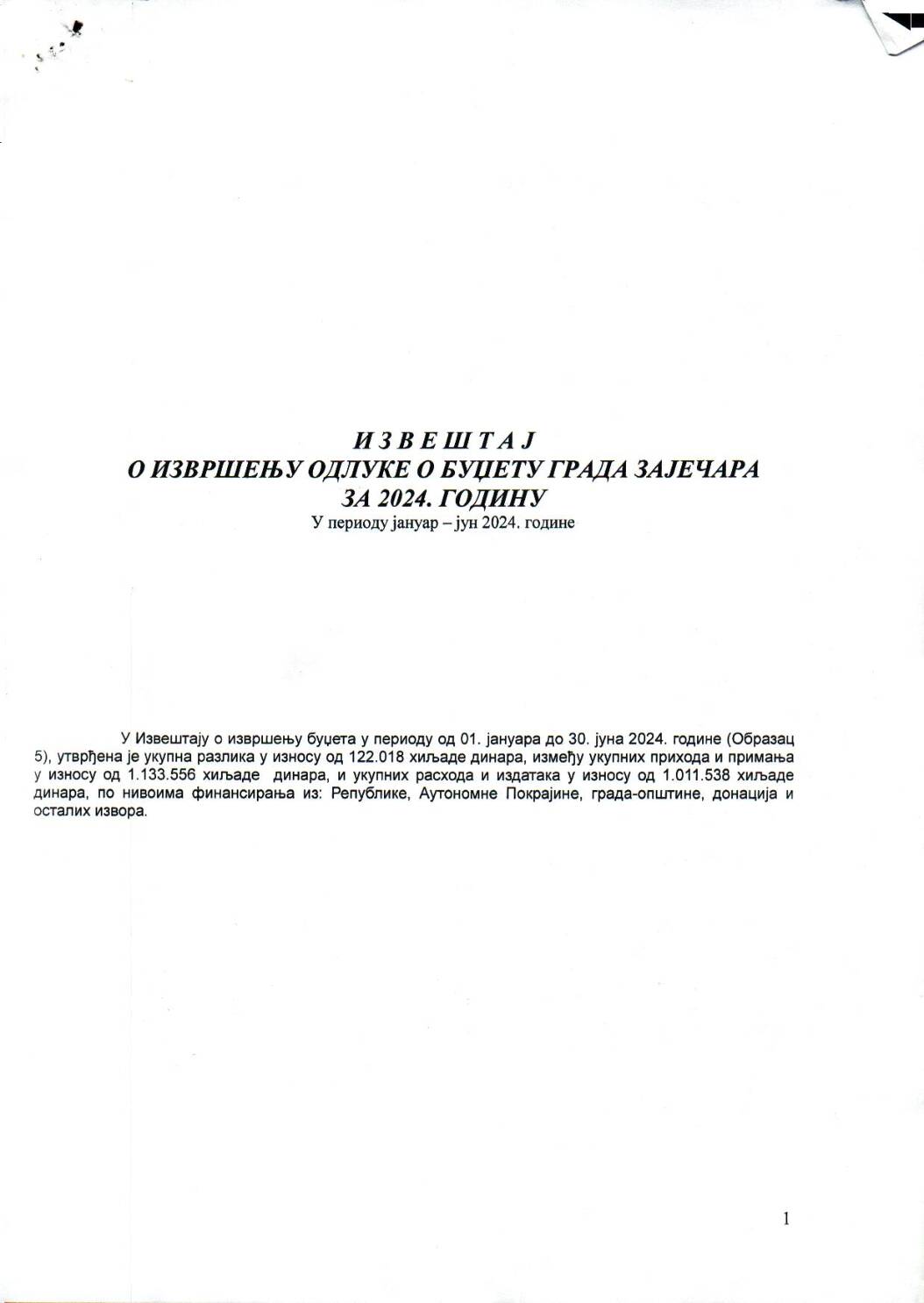 SGZ24-002 – Izvestaj o izvrsenju Odluke o budzetu grada Zajecara za 2024.godinu