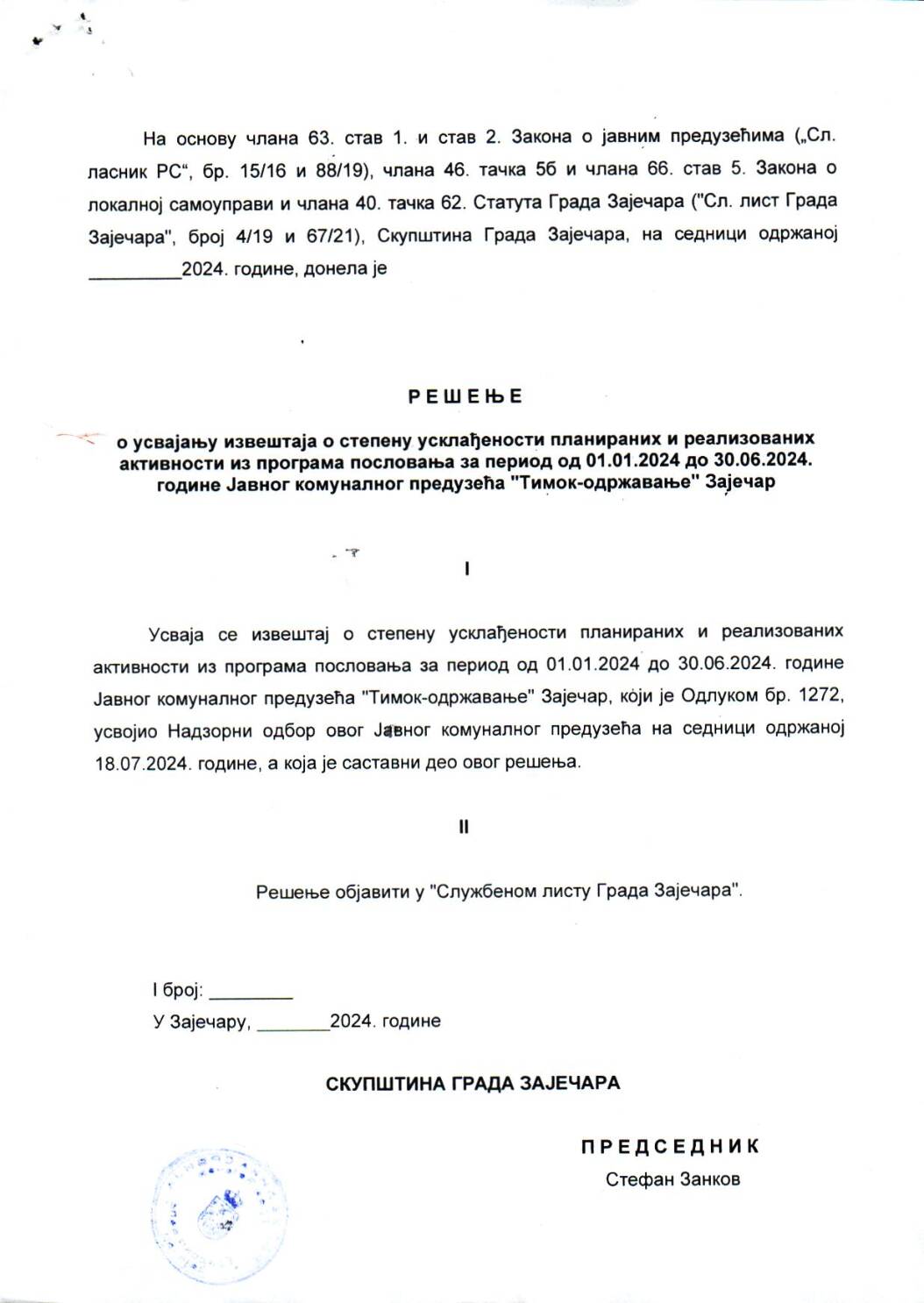 SGZ24-006a – Resenje o usvajanju izvestaja o stepenu uskladjenosti planiranih i realizovanih aktivnosti iz programa poslovanja za period 01.01.2024 do 30.06.2024.godine JKP Timok odrzavanje Zajecar