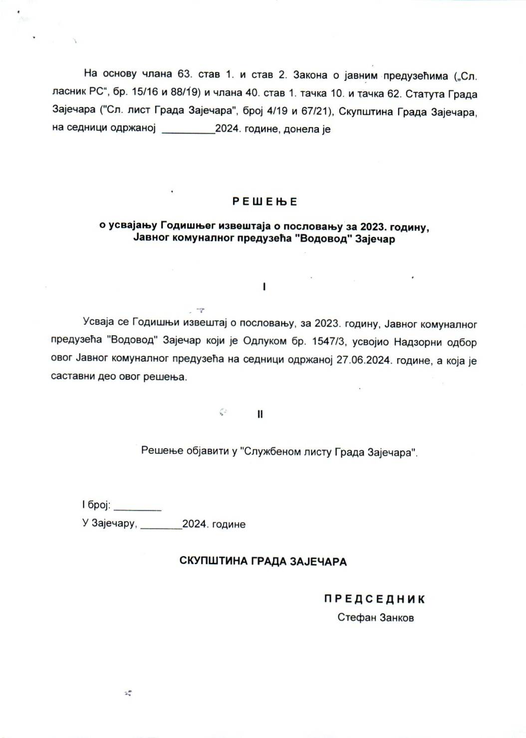 SGZ24-008a – Resenje o usvajanju Godisnjeg izvestaja o poslovanju za 2023.godinu JKP Vodovod Zajecar