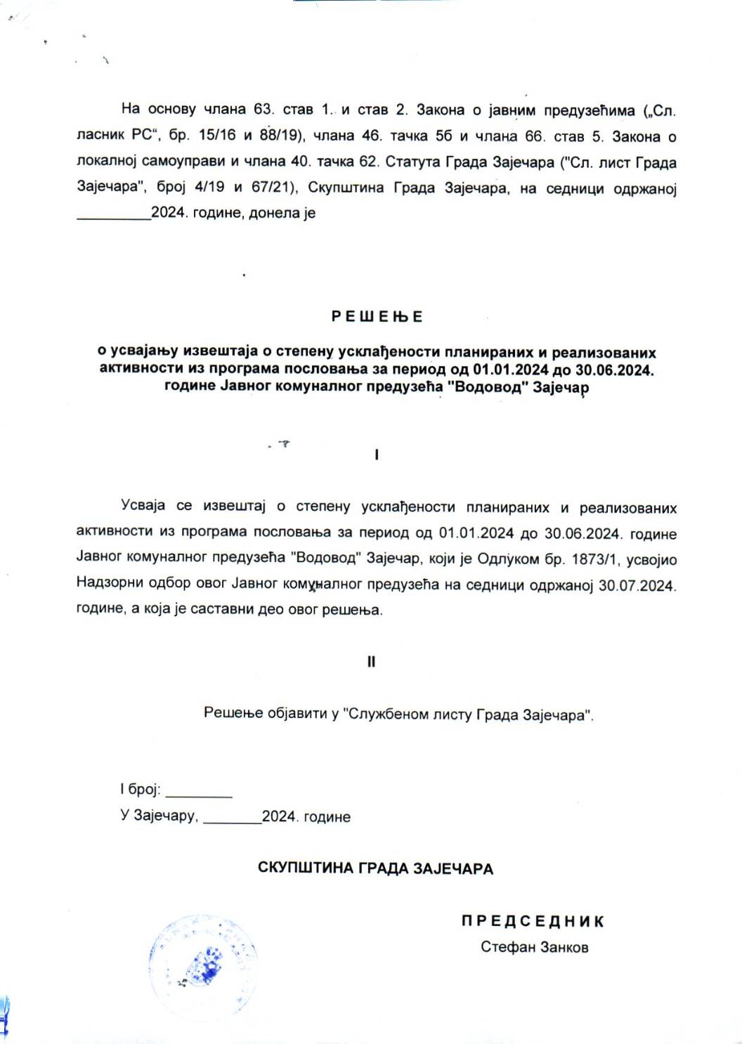 SGZ24-008g – Resenje o usvajanju izvestaja o stepenu uskladjenosti planiranih i realizovanih aktivnosti iz programa poslovanja za period od 01.01.2024 do 30.06.2024.godine JKP Vodovod Zajecar