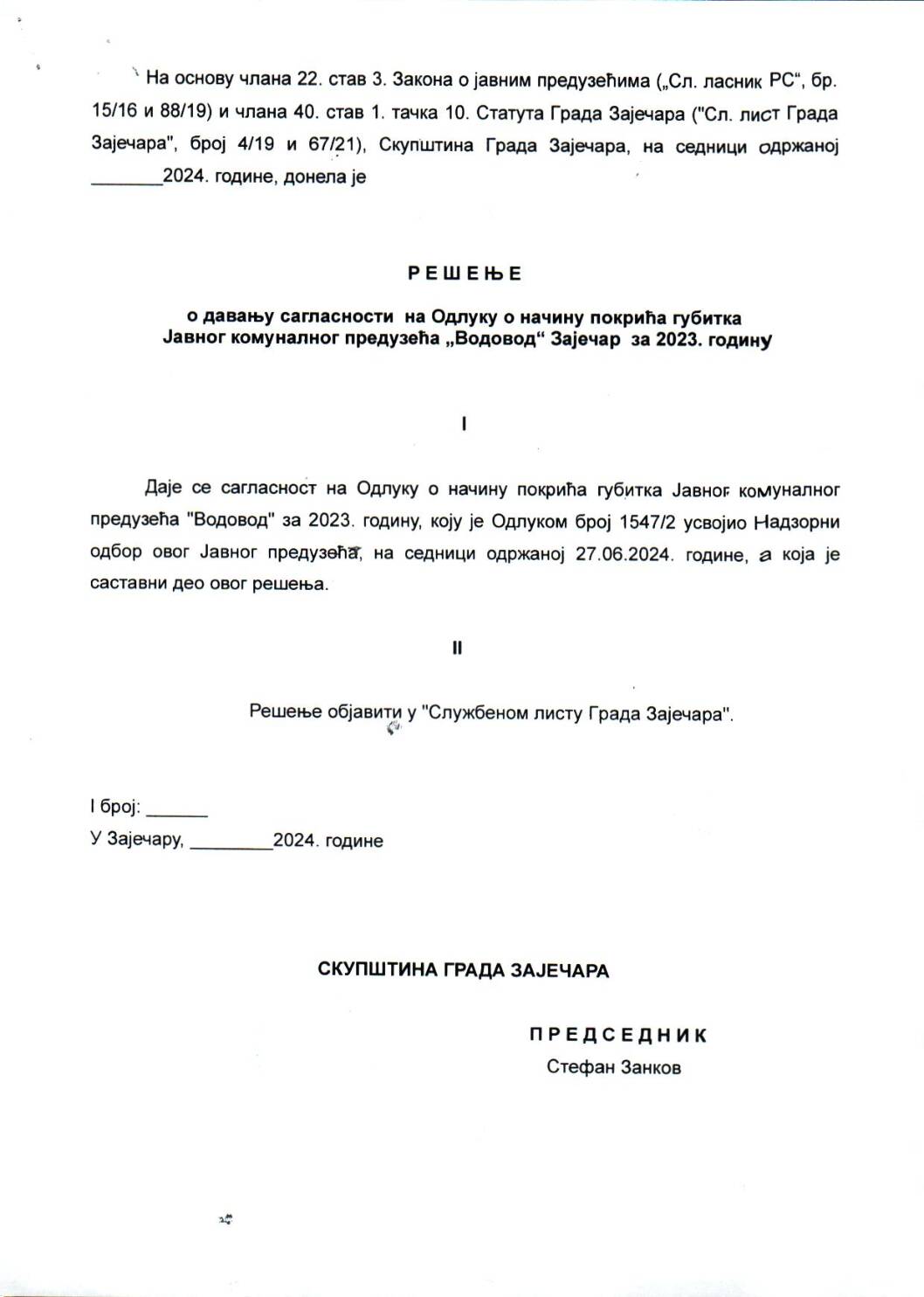 SGZ24-008v – Resenje o davanju saglasnosti na Odluku o nacinu pokrica gubitka JKP Vodovod Zajecar za 2023.godinu