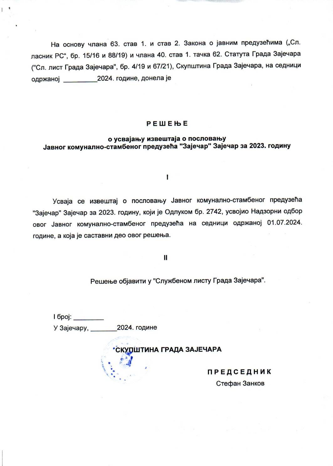 SGZ24-010 a- Resenje o usvajanju izvestaja o poslovanju JKSP Zajecar za 2023.godinu