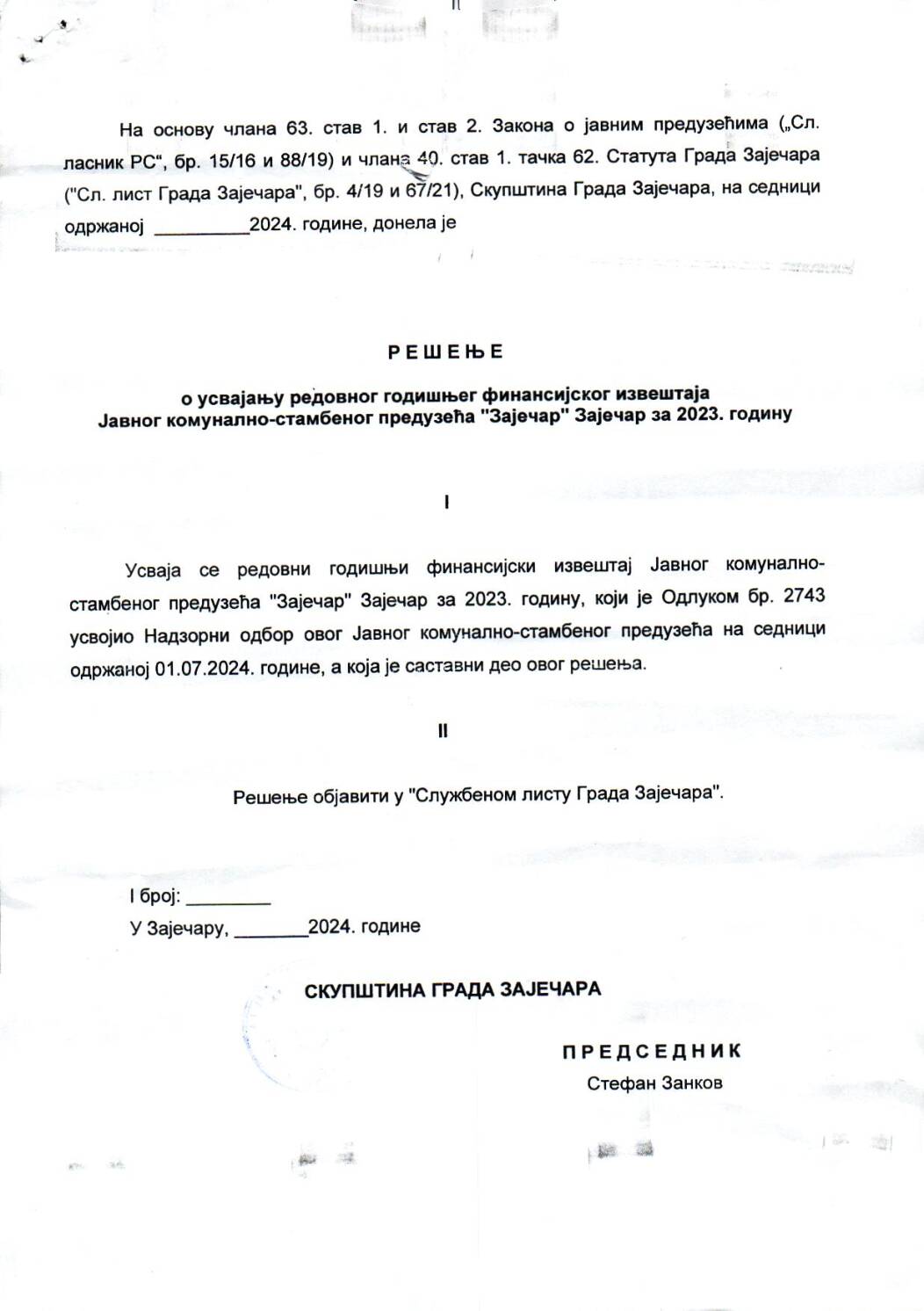 SGZ24-010b – Resenje o usvajanju redovnog godisnjeg finansijskog izvestaja JKSP Zajecar za 2023.godinu