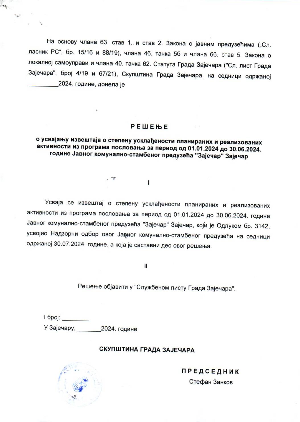 SGZ24-010g – Resenje o usvajanju izvestaja o stepenu uskladjenosti planiranih i real.aktivnosti iz programa poslov.za period od 01.01.2024 do 30.06.2024.godine JKSP Zajecar