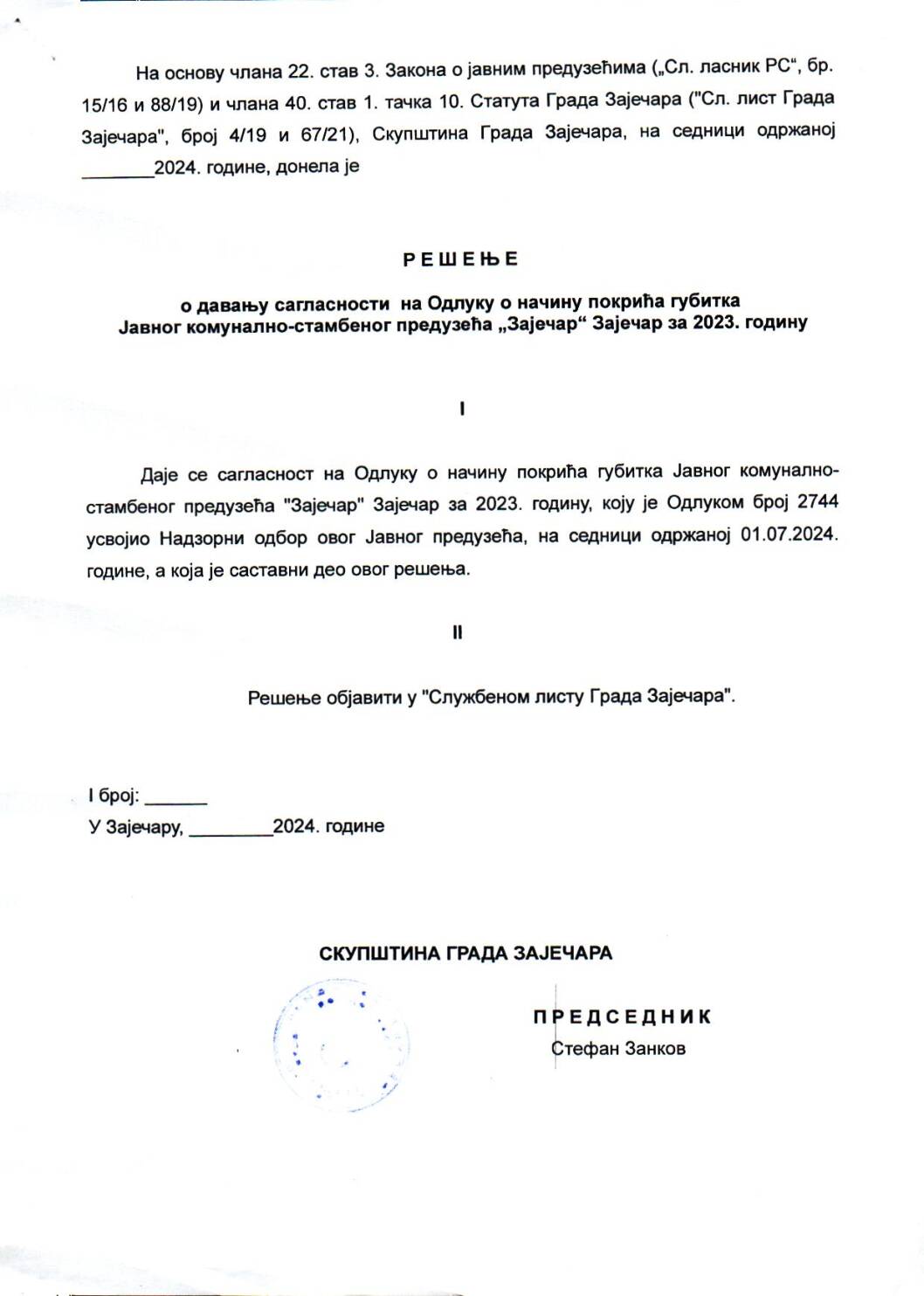 SGZ24-010v – Resenje o davanju saglasnosti na Odluku o nacinu pokrica gubitka JKSP Zajecar za 2023.godinu