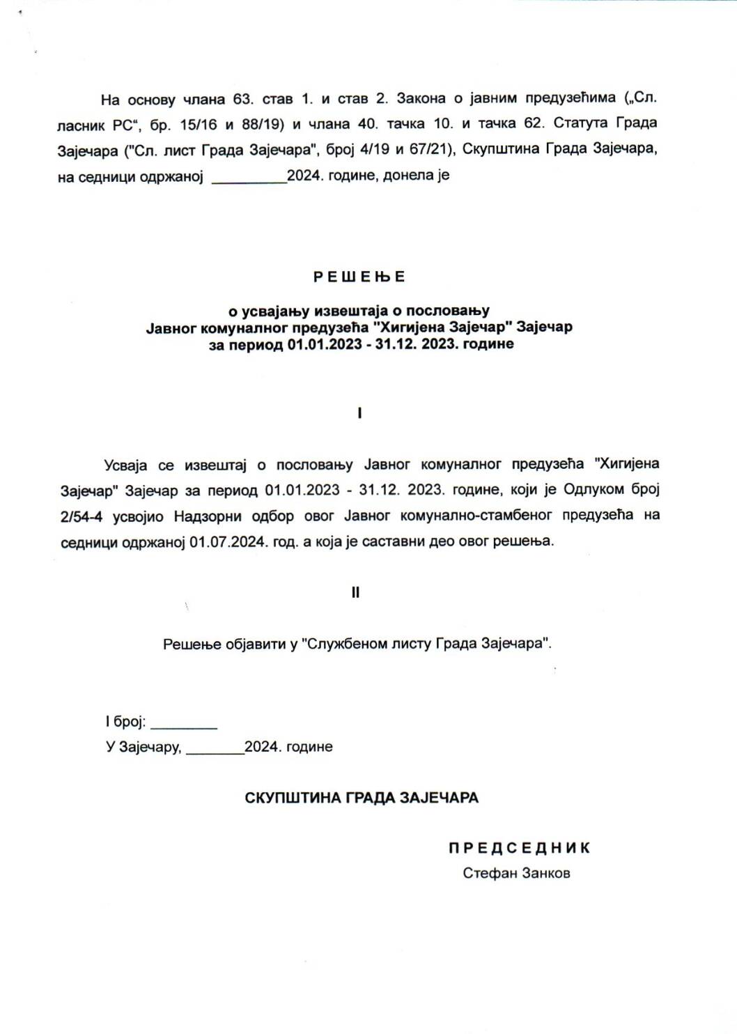 SGZ24-011a – Resenje o usvajanju izvestaja o poslovanju JKP Higijena Zajecar za period 01.01.2023 – 31.12.2023.godine