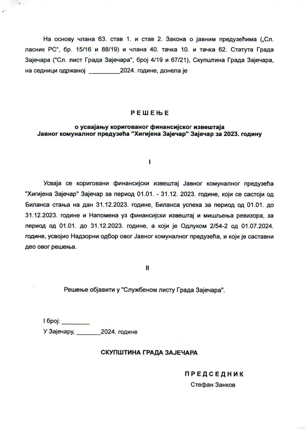 SGZ24-011b – Resenje o usvajanju korigovanog finansijskog izvestaja JKP Higijena Zajecar za 2023.godinu