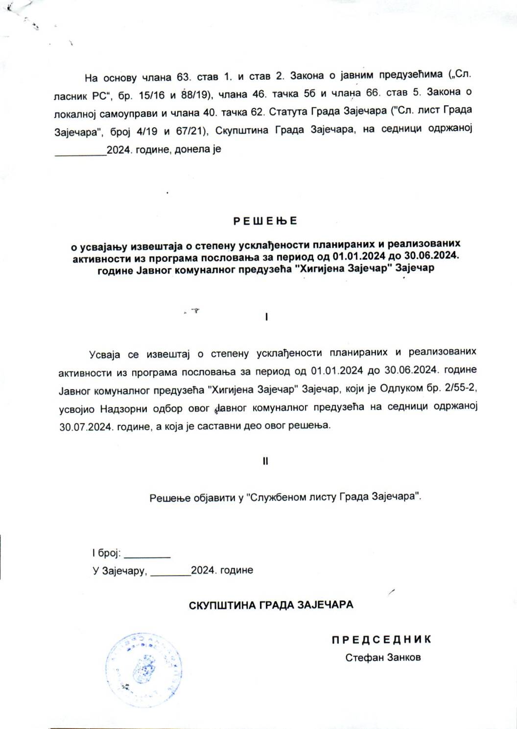 SGZ24-011g – Resenje o usvajanju izvestaja o stepenu uskladjenosti planiranih i realizovanih aktivnosti iz programa poslovanja za period 01.01.2024 do 30.06.2024.godine JKP Higijena Zajecar