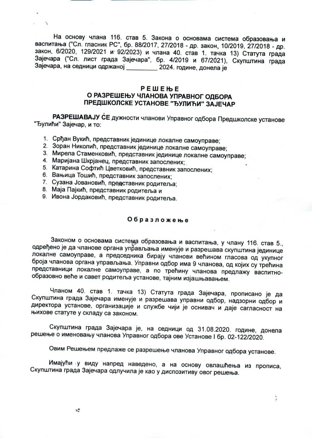 SGZ24-013a – Resenje o razresenju clanova Upravnog odbora Predskolske ustanove Djulici Zajecar