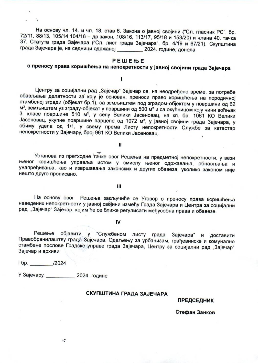 SGZ24-014 – Resenje o prenosu prava koriscenja na nepokretnosti u javnoj svojini grada Zajecara