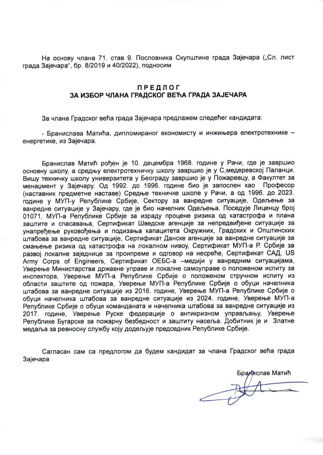 SGZ24-017a – Predlog za izbor clana Gradskog veca grada Zajecara