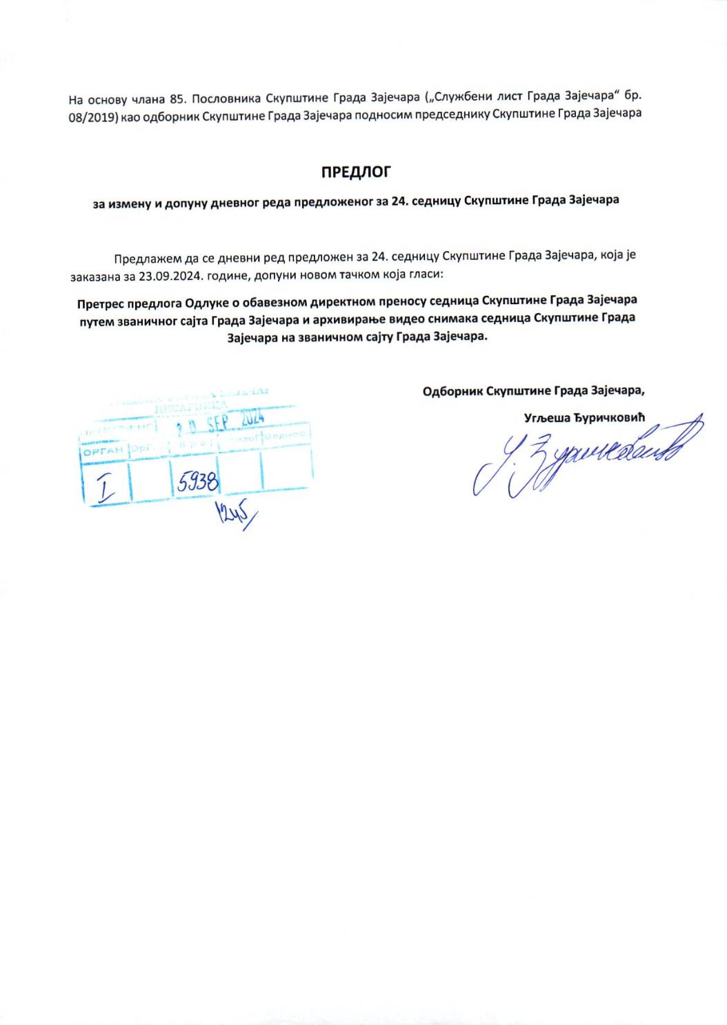 SGZ24-018 – Predlog za izmenu i dopunu dnevnog reda – Odbornik Ugljesa Djurickovic br.5938
