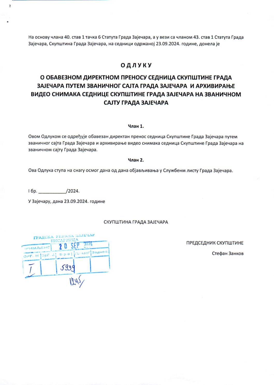 SGZ24-018a – Odluka o obaveznom direktnom prenosu sednica Skupstine grada Zajecara