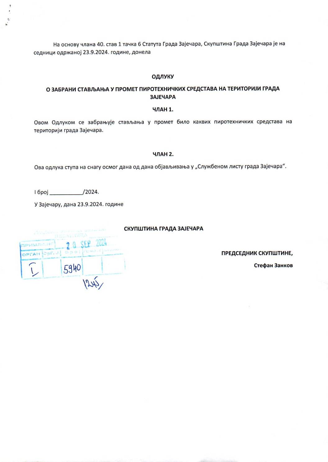 SGZ24-019a – Odluka o zabrani stavljanja u promet pirotehnickih sredstava na teritoriji grada Zajecara