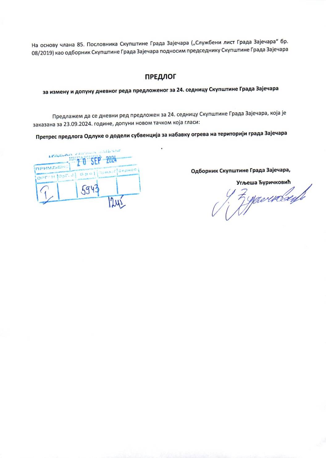 SGZ24-020 – Predlog za izmenu i dopunu dnevnog reda – Odbornik Ugljesa Djurickovic br.5943