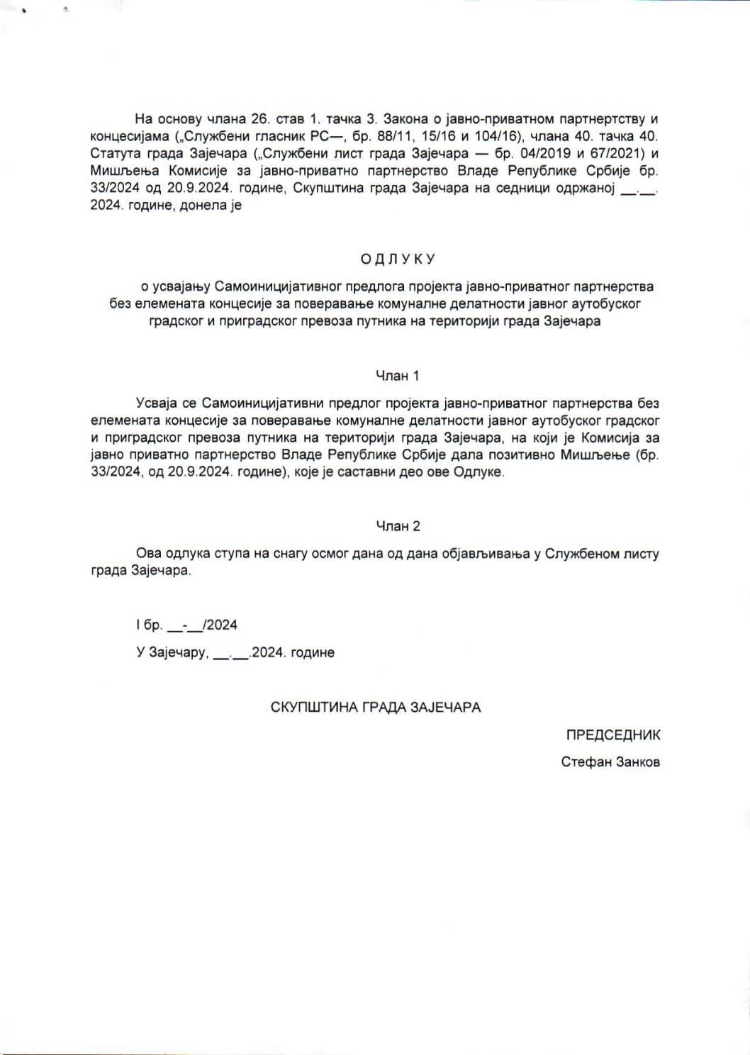 SGZ24-022a – Odluka o usvajanju Samoinicijativnog predloga projekta javno privatnog partnerstva bez elemenata koncesije…..autobuskog gradskog i prigradskog prevoza putnika na teritoriji grada Zajecara