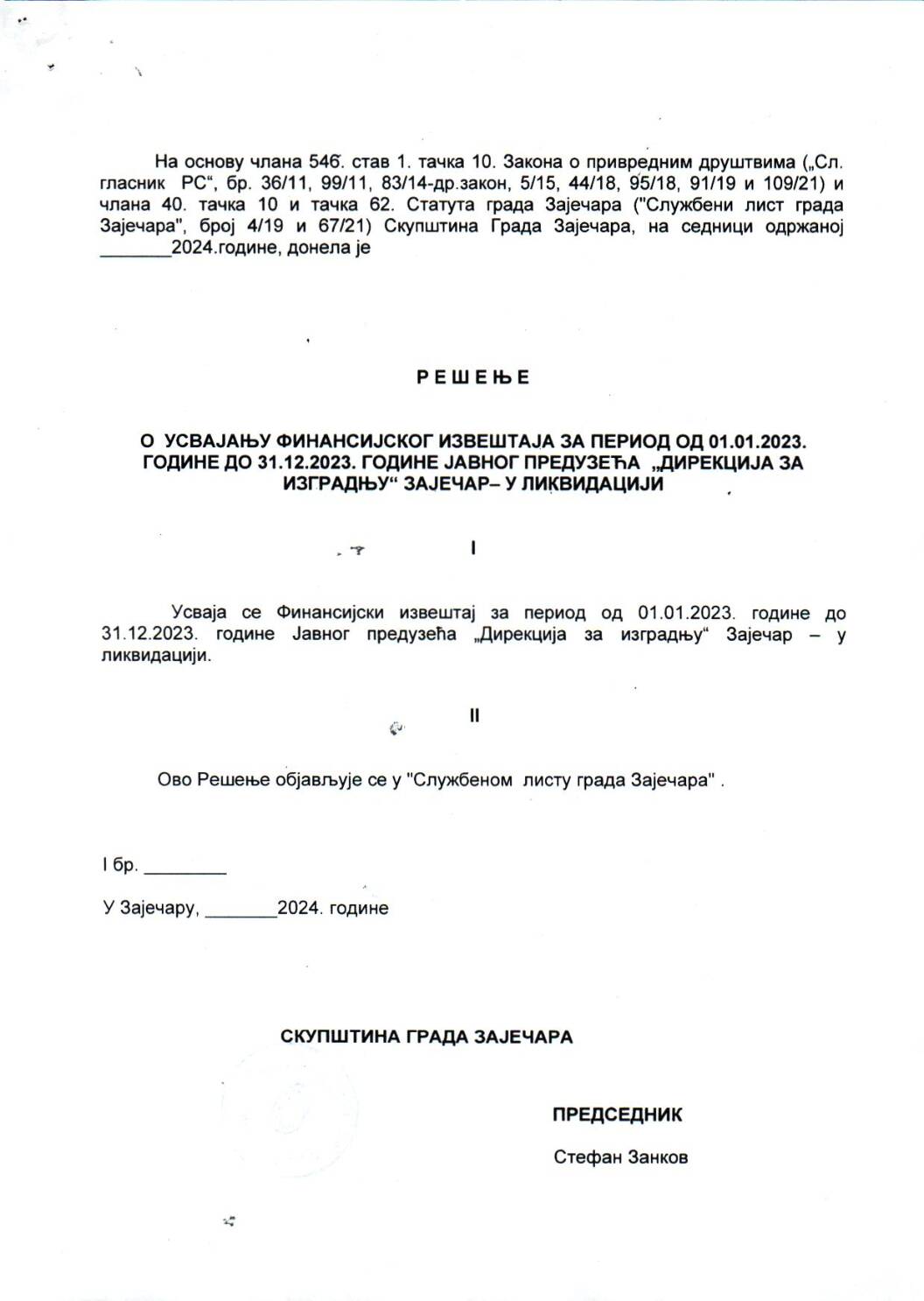 SGZ24-022g- Resenje o usvajanju finansijskog izvestaja za period od 01.01.2023.godine do 31.12.20223.godine JP Direkcija za izgradnju Zajecar u likvidaciji
