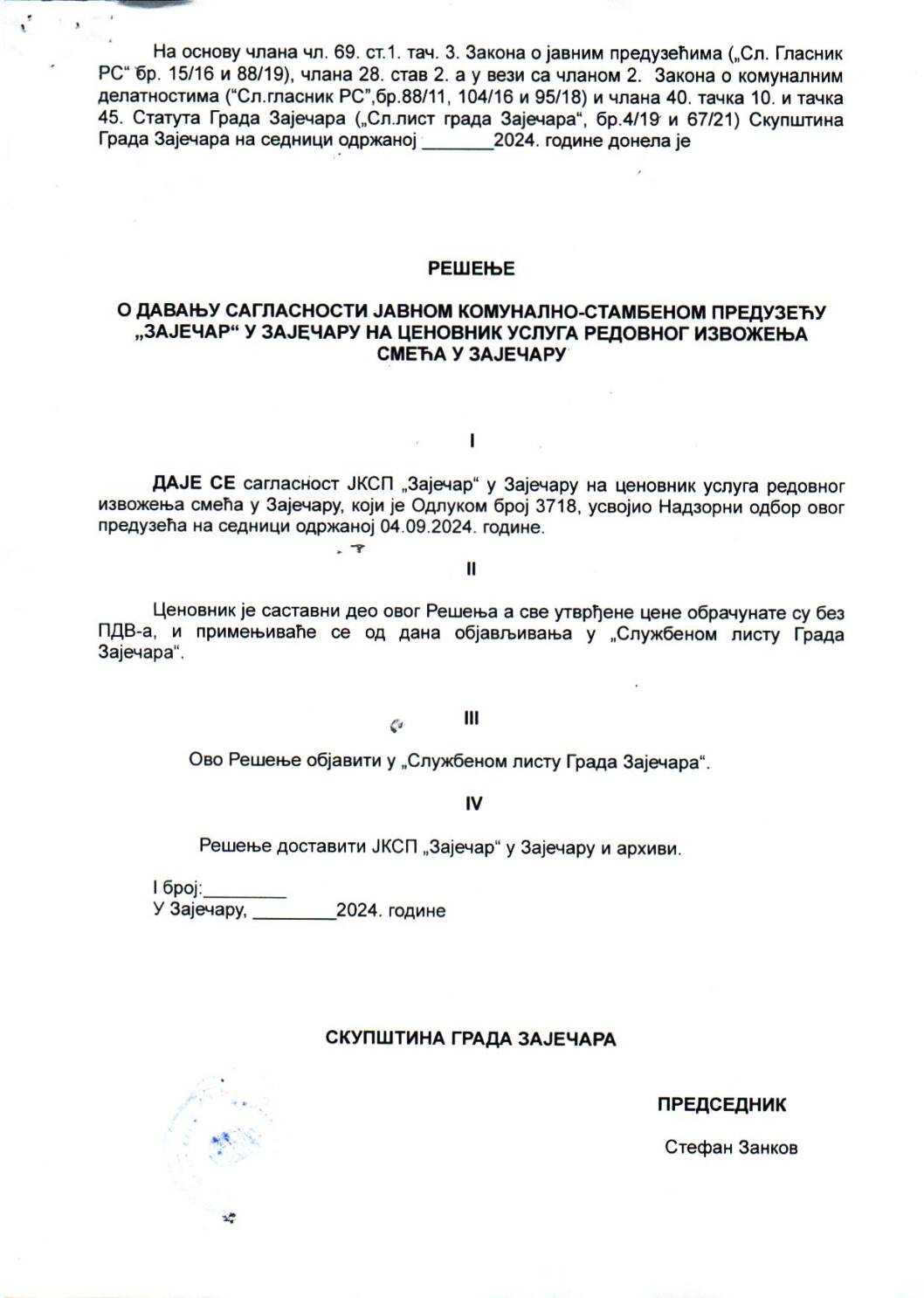 SGZ24-022ž – Resenje o davanju saglasnosti JKSP Zajecar na cenovnik usluga redovnog izvozenja smeca u Zajecaru