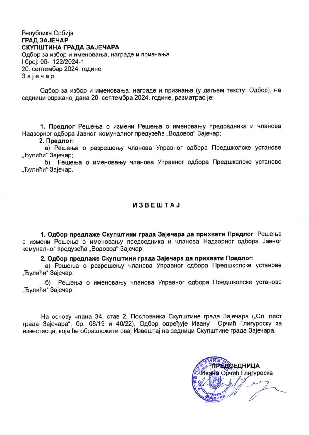 SGZ24-024 – Izvestaj Odbora za izbor i imenovanja nagrade i priznanja