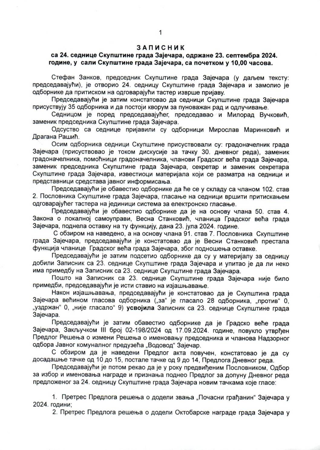 SGZ25-000 – Zapisnik sa 24.sednice SGZ