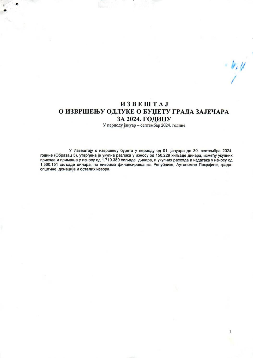 SGZ25-002 -Izvestaj o izvrsenju odluke o budzetu grada Zajecara za 2024.godinu