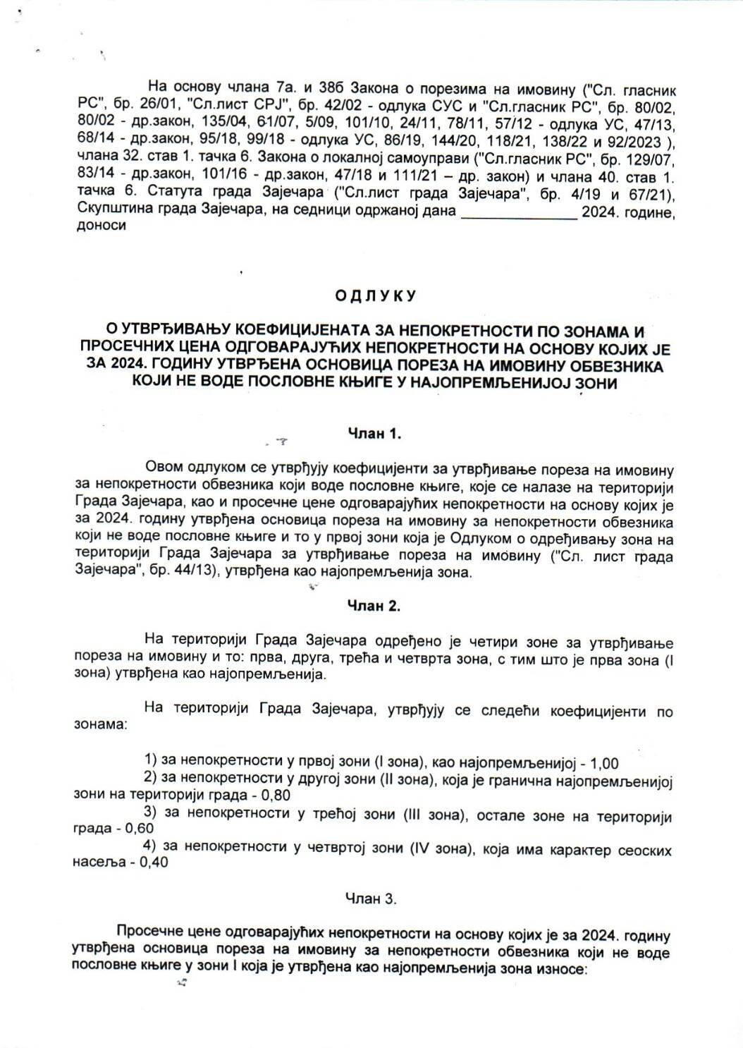 SGZ25-006 -Odluka o utvrdj.koef. za nepokretnosti po zonama za 2024.godinu utvrdjena osnovica poreza u najopremljenijoj zoni