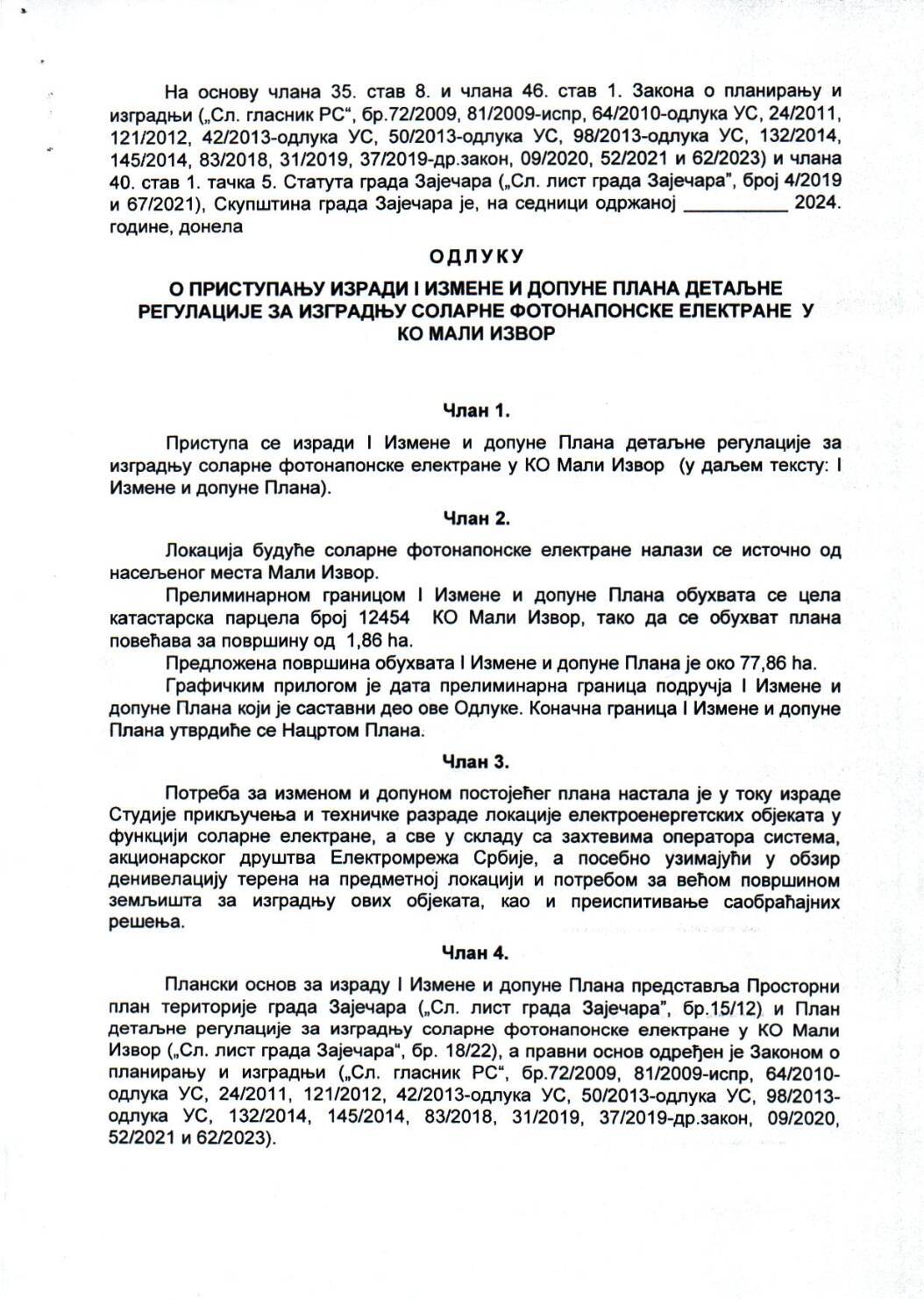 SGZ25-008 -Odluka o pristupanju izradi I izmene i dopune plana detaljne regulacije za izgradnju solarne fotonaponske elektrane u KO Mali Izvor