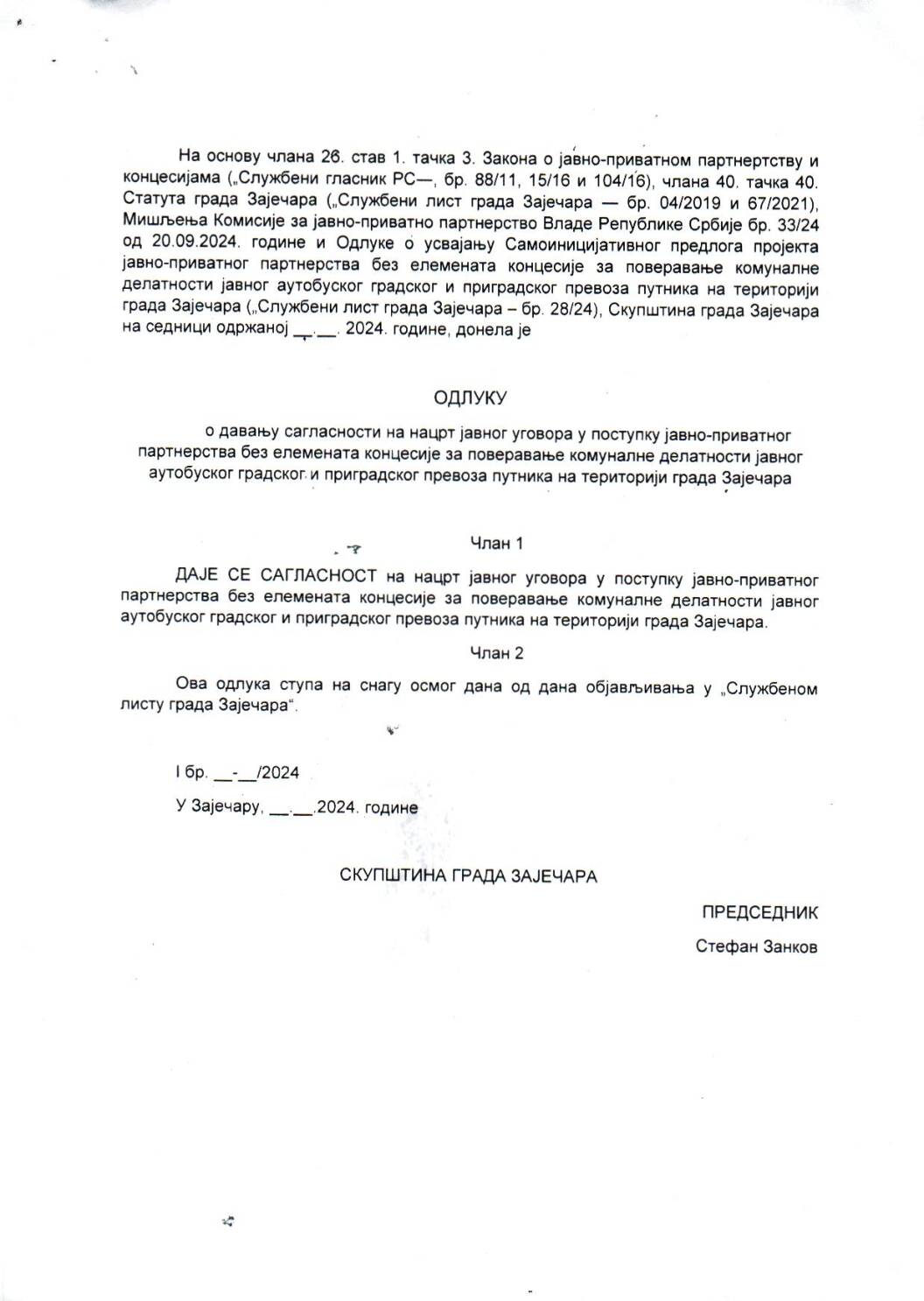 SGZ25-011 -Odluka o davanju sag.na nacrt javnog ugovora javno privatno partnerstvo delatnosti javnog autobuskog gradskog i prigradskog prevoza