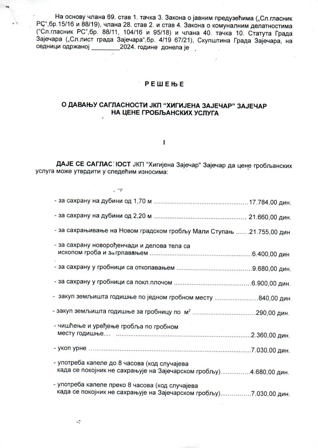 SGZ25-013b -Resenje o davanju saglasnosti JKP Higijena Zajecar Zajecar na cene grobljanskih usluga