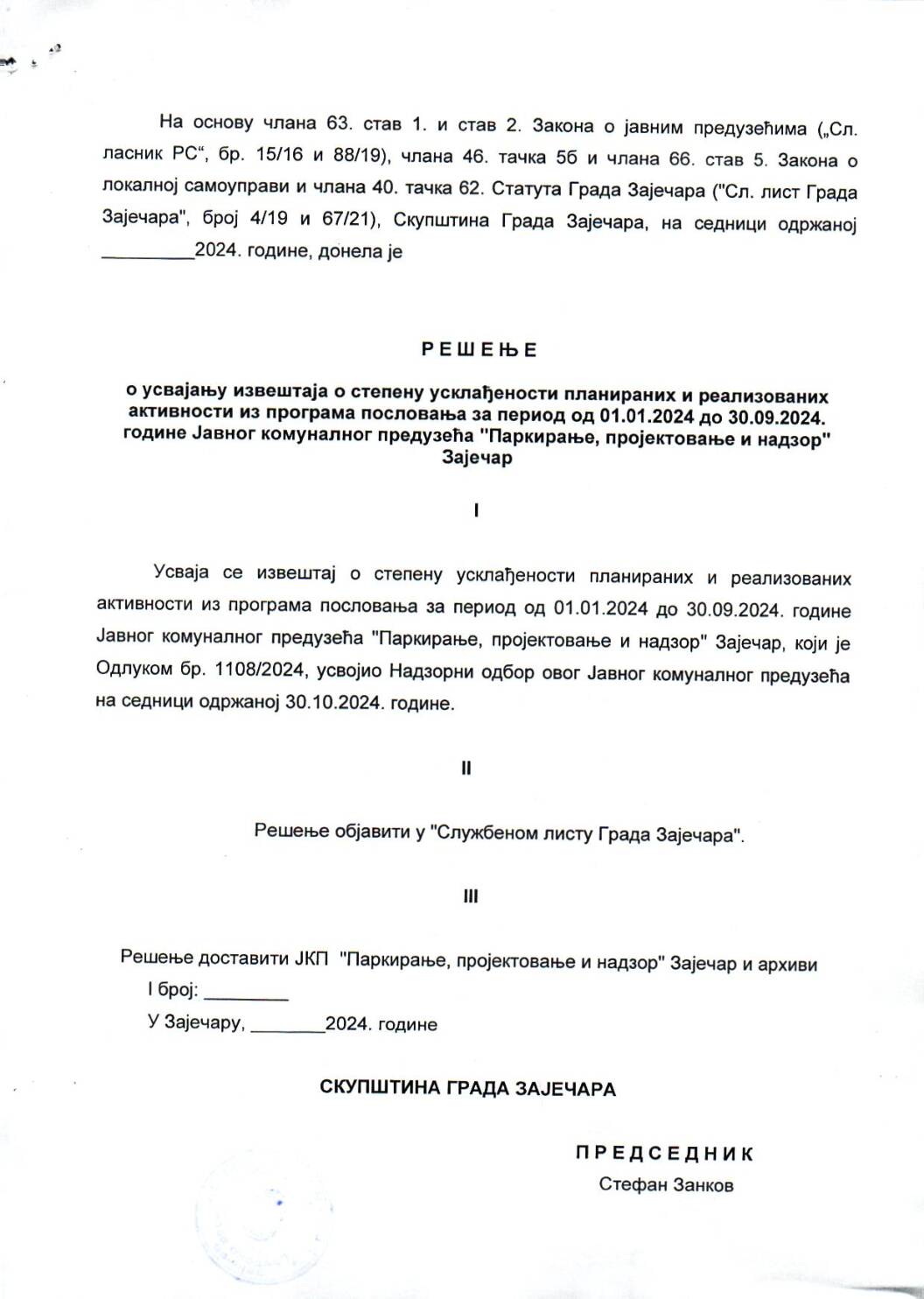 SGZ25-015 -Resenje o usvajanju izvestaja o stepenu uskladjenosti plan.i realiz.aktivnosti iz prog.poslovanja za period od 01.01.2024 do 30.09.2024.godine JKP Parkiranje proj.i nadzor Zajecar