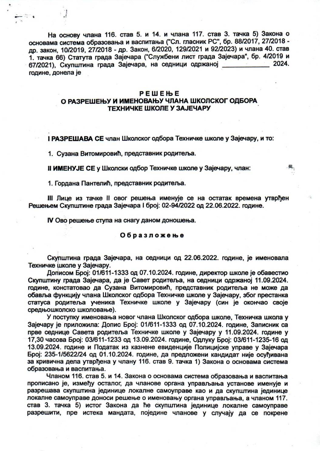 SGZ25-021b -Resenje o razresenju i imenovanju clana skolskog odbora Tehnicke skole u Zajecaru