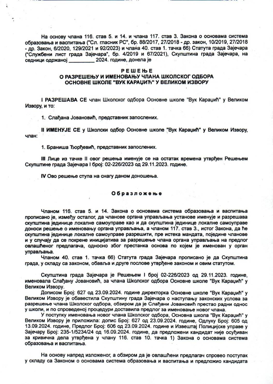 SGZ25-021d -Resenje o razresenju i imenovanju clana skolskog odbora osnovne skole Vuk Karadzic u Velikom Izvoru