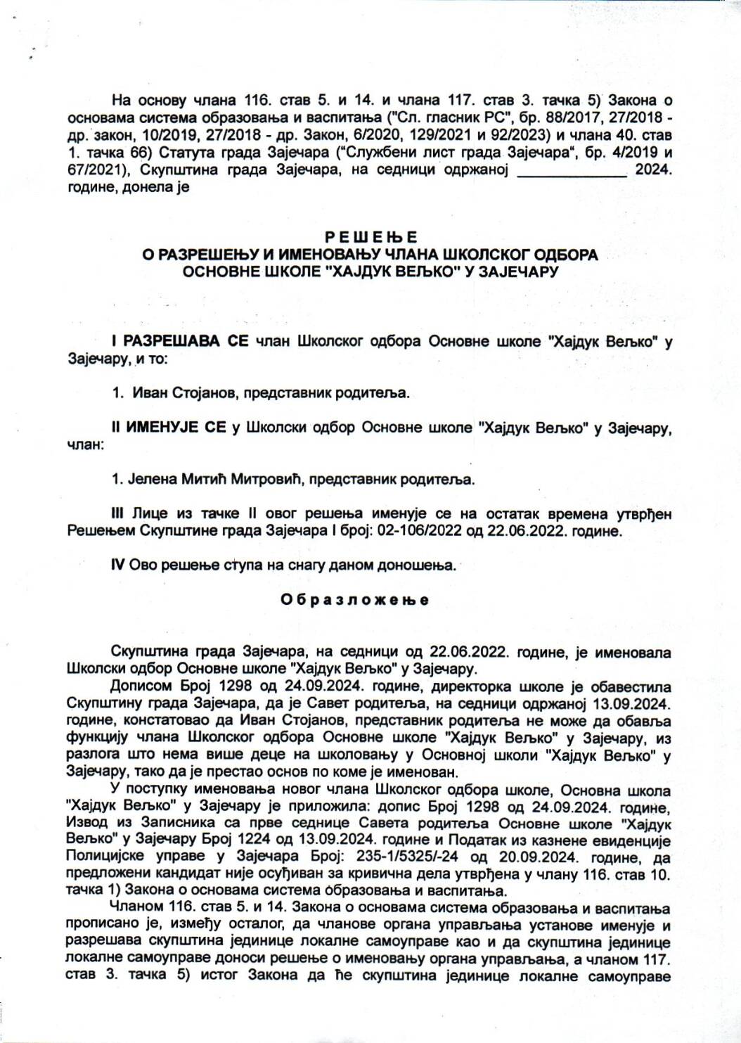 SGZ25-021g -Resenje o razresenju i imenovanju clana skolskog odbora osnovne skole Hajduk Veljko u Zajecaru