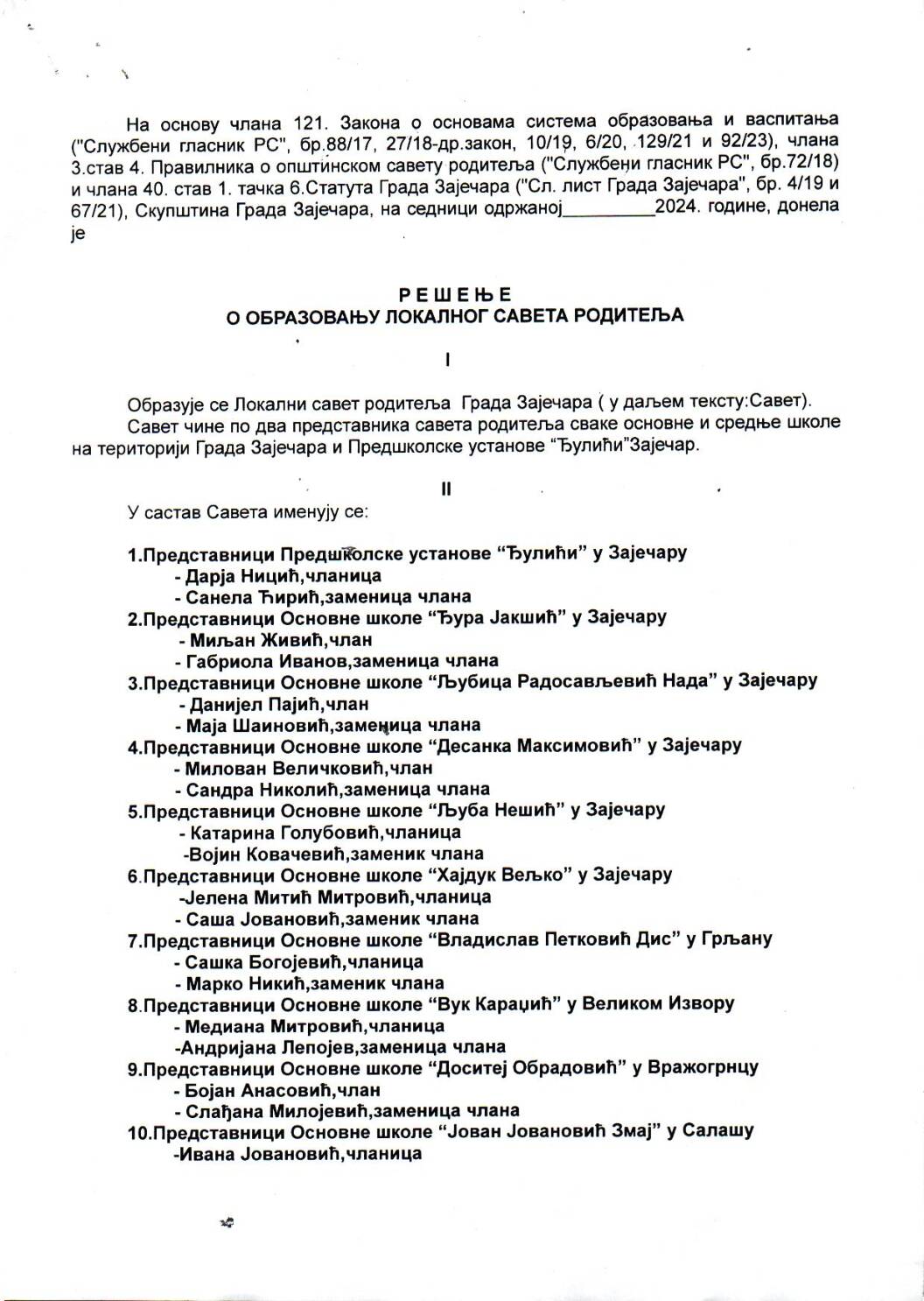 SGZ25-022 -Resenje o obrazovanju lokalnog saveta roditelja