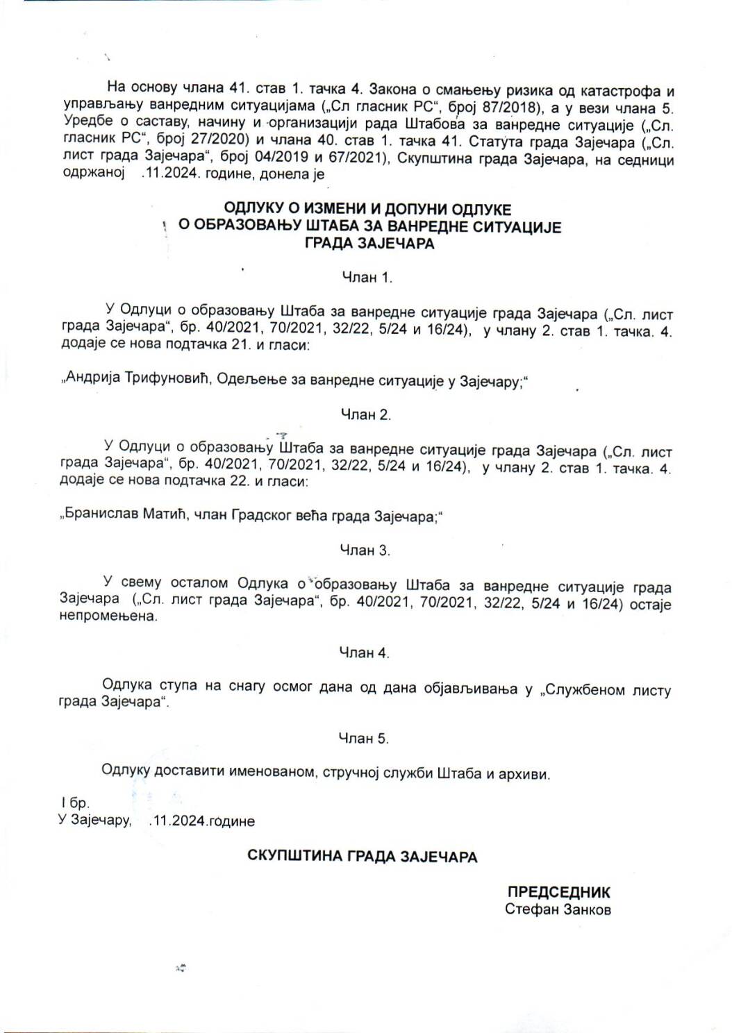 SGZ25-024 -Odluka o izmeni i dopuni odluke o obrazovanju staba za vanredne situacije grada Zajecara