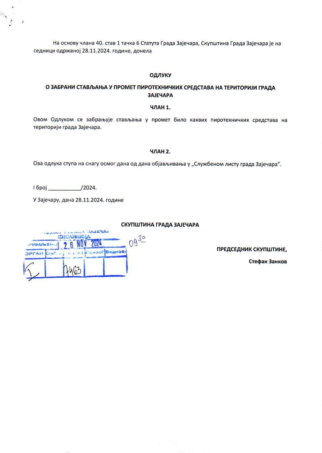 SGZ25-026b -Odluka o zabrani stavljanja u promet piroteh.sredstava – Odbornik Ugljesa Djurickovic br.7463