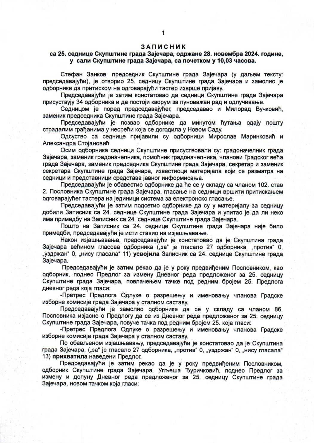 SGZ26-000 – Zapisnik sa 25.sednice SGZ