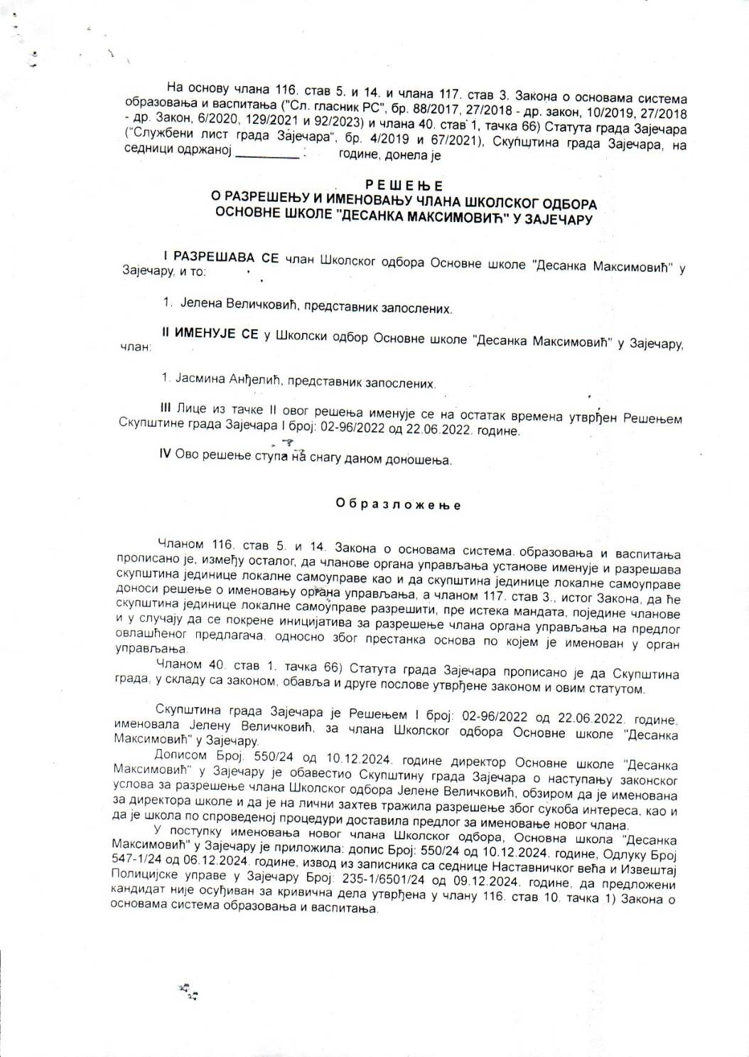 SGZ26-014a – Resenje o razresenju i imenovanju clana skolskog odbora Osnovne skole Desanka Maksimovic u Zajecaru