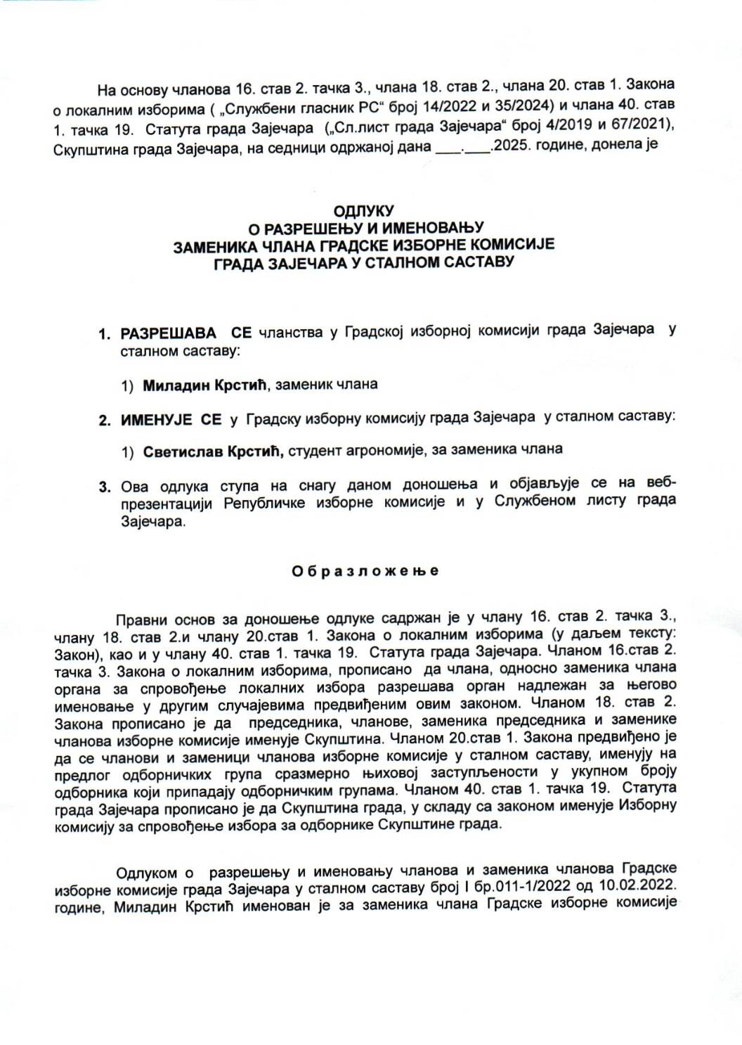 SGZ26-020 – Odluka o razresenju i imenovanju zamenika clana gradske izborne komisije grada Zajecara u stalnom sastavu