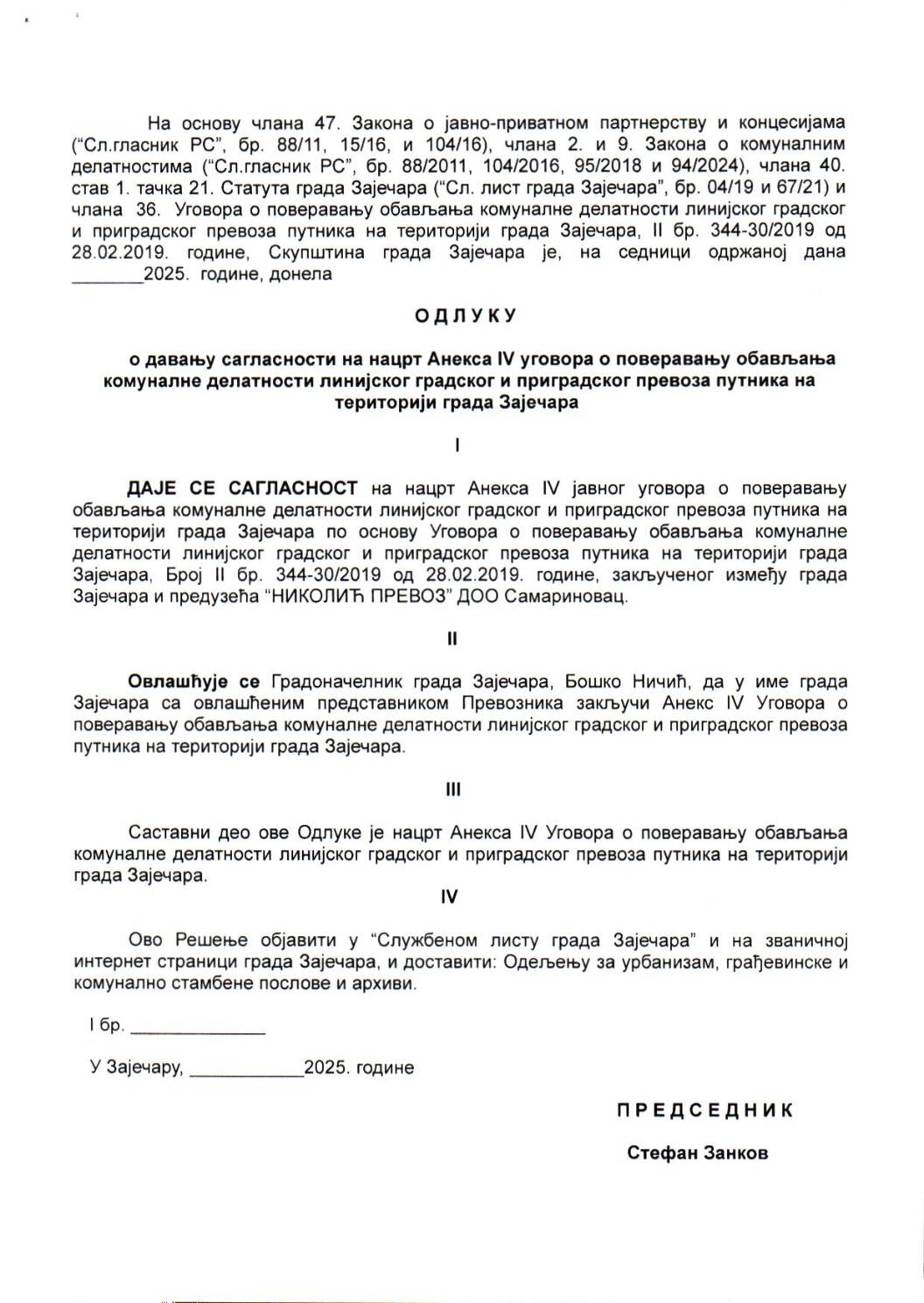 SGZ26-022-1 – Odluka o davanju saglasnosti na nacrt Aneksa IV ugovora o poveravanju obavljanja komunalne delatnosti linijskog gradskog i prigradskog……..grada Zajecara