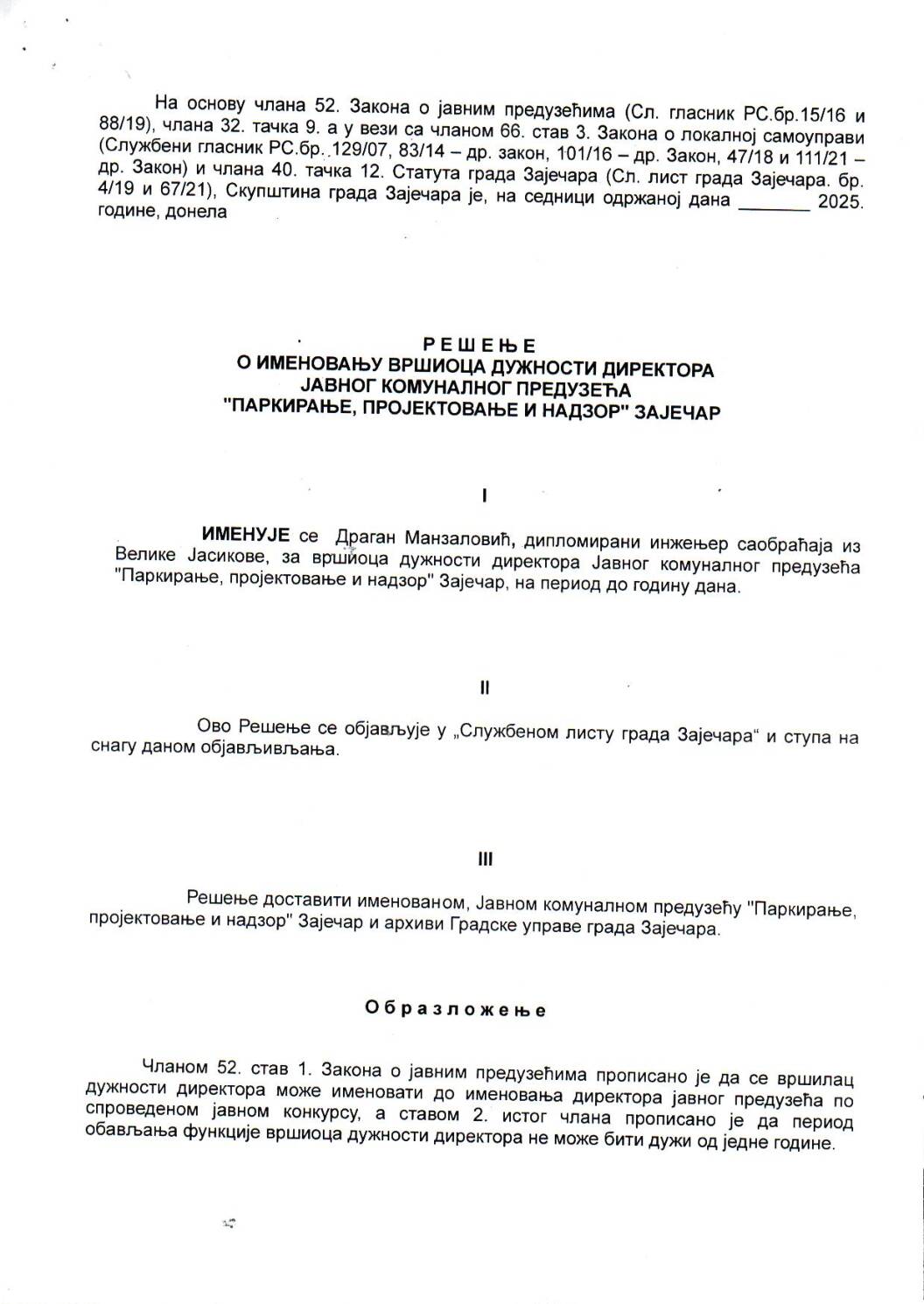 SGZ26-022-12b – Resenje o imenovanju vrsioca duznosti direktora JKP Parkiranje projektovanje i nadzor Zajecar