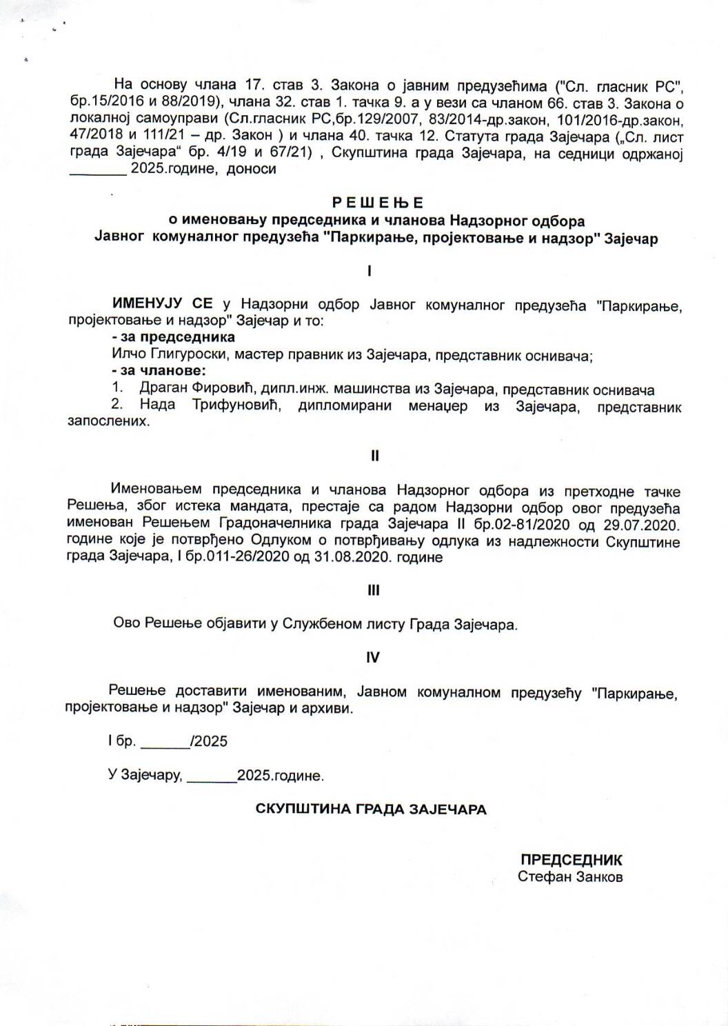 SGZ26-022-12v – Resenje o imenovanju predsednika i clanova Nadzornog Odbora JKP Parkiranje projektovanje i nadzor Zajecar