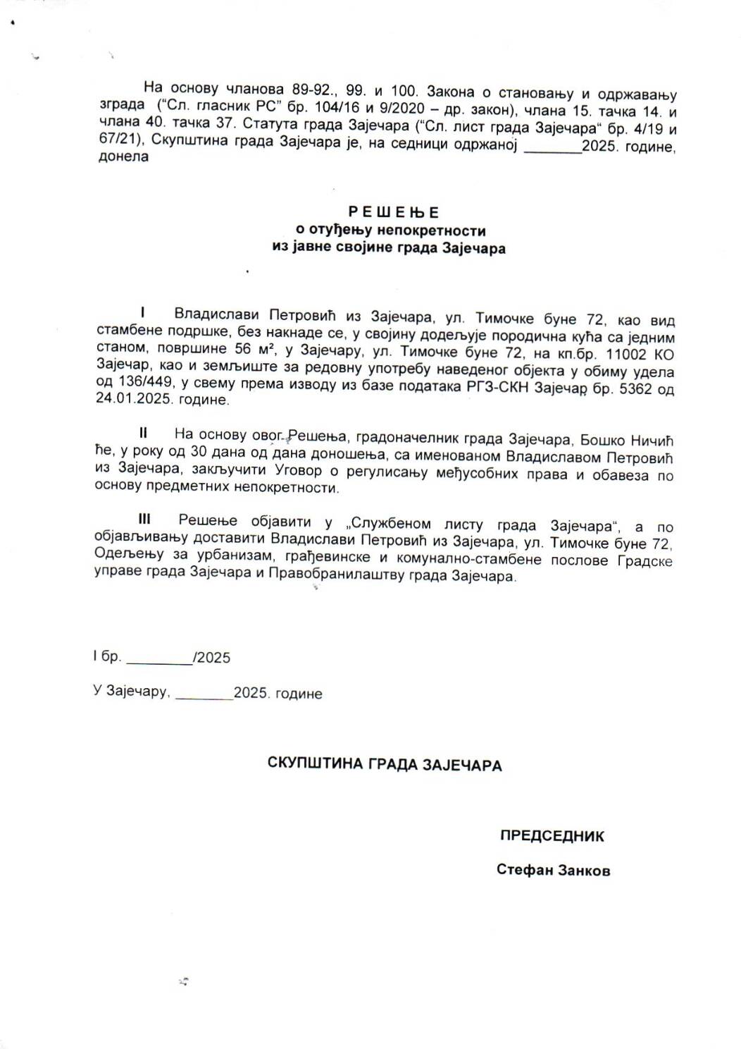 SGZ26-022-13 – Resenje o otudjenju nepokretnosti iz javne svojine GZ