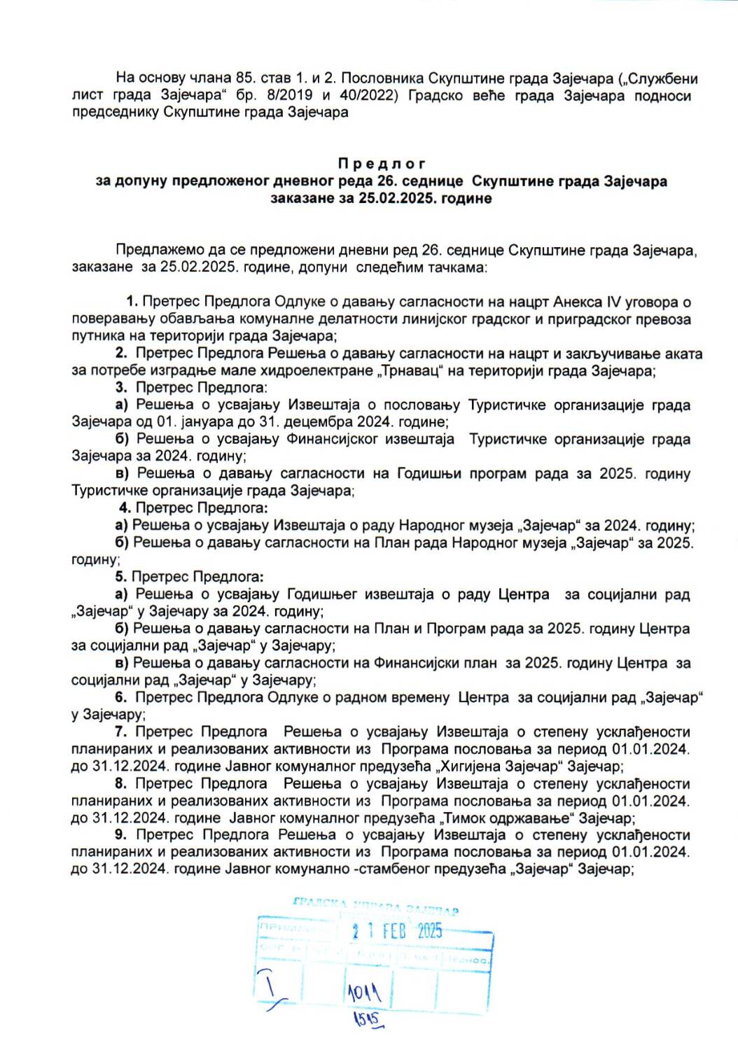 SGZ26-022 – Predlog za dopunu predlozenog dnevnog reda 26.sednice Skupstine grada Zajecara