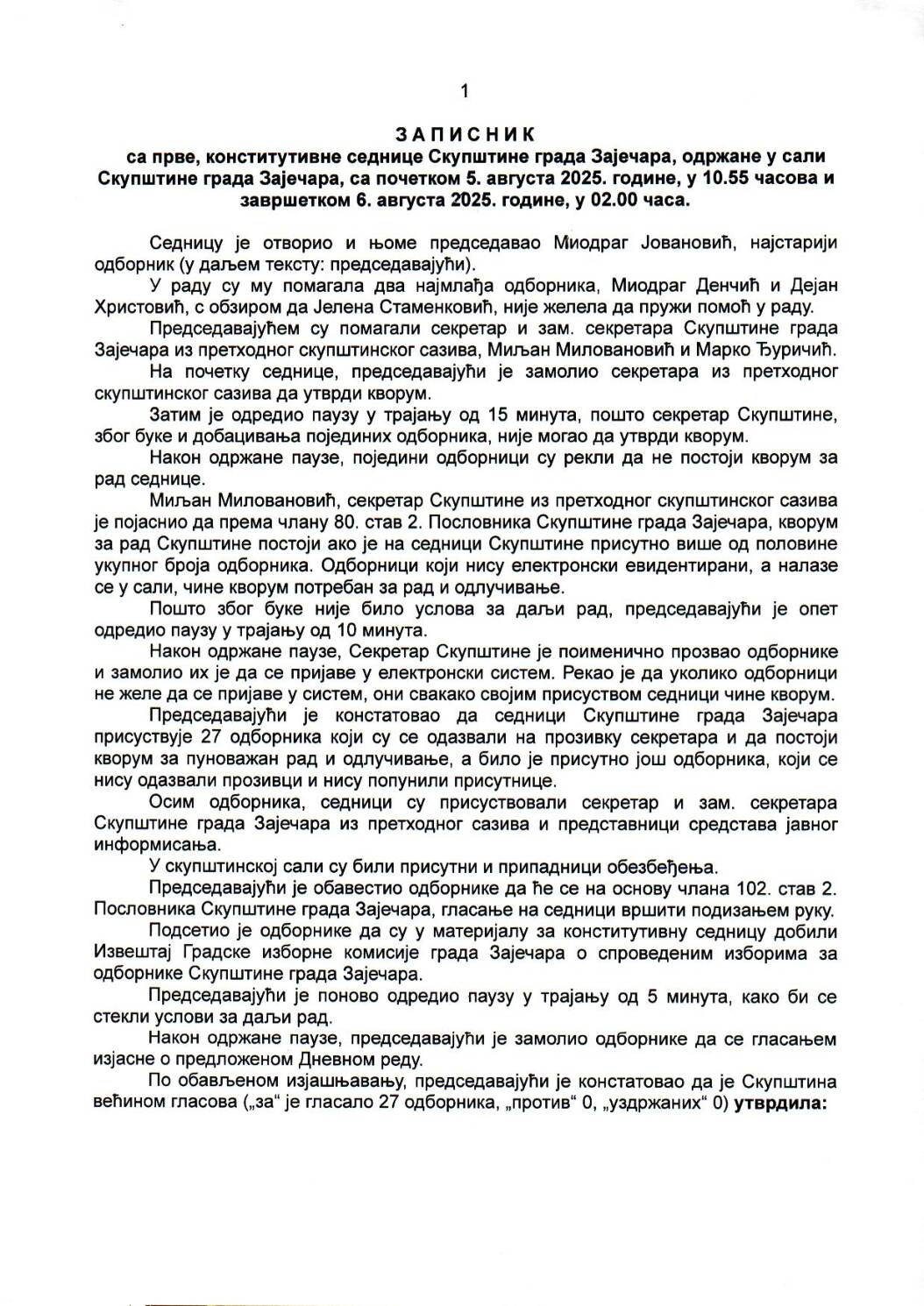 SGZ02-000 – Zapisnik sa prve konstitutivne sednice SGZ