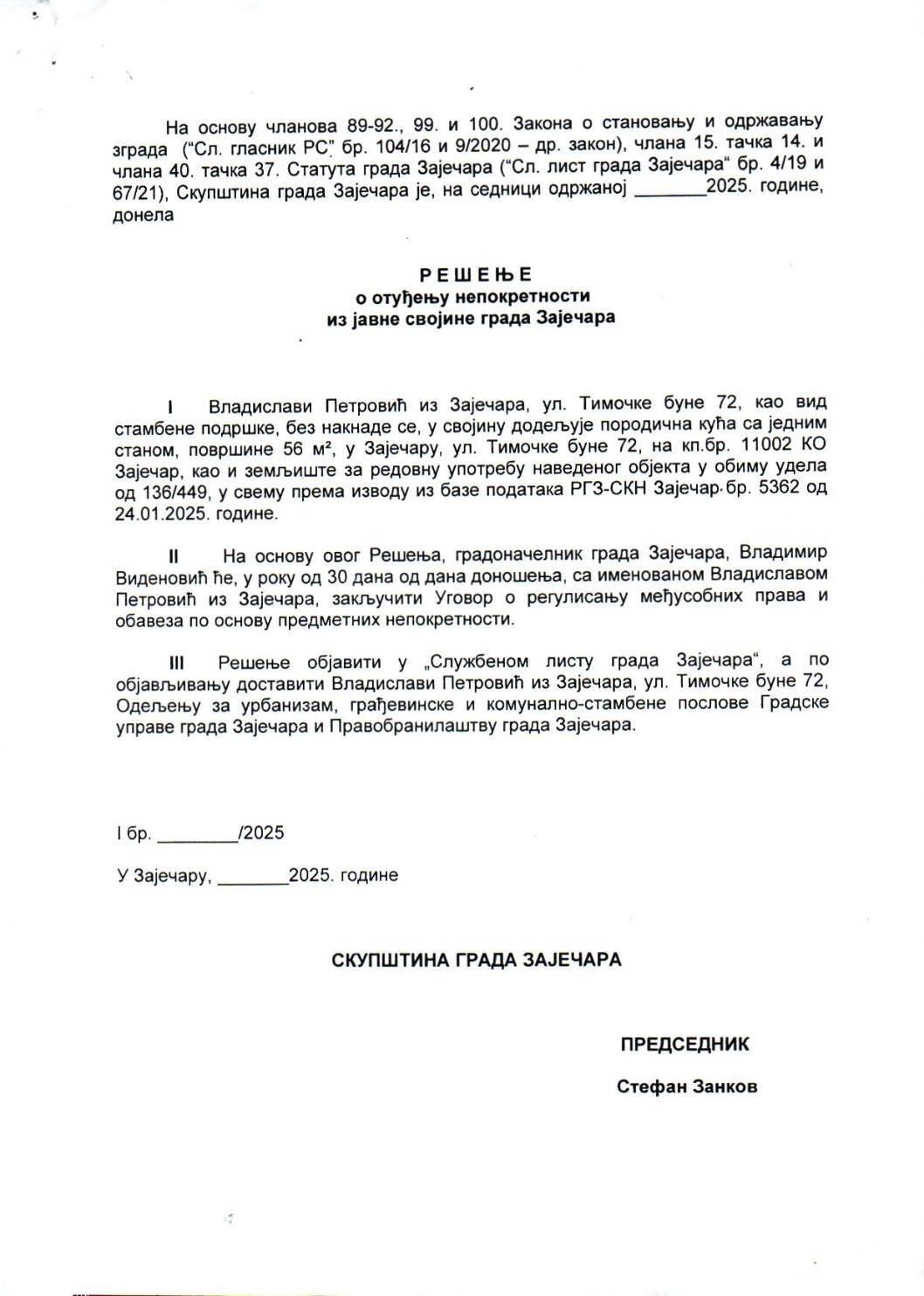 SGZ02-008 – Resenje o otudjenju nepokretnosti iz javne svojine grada Zajecara