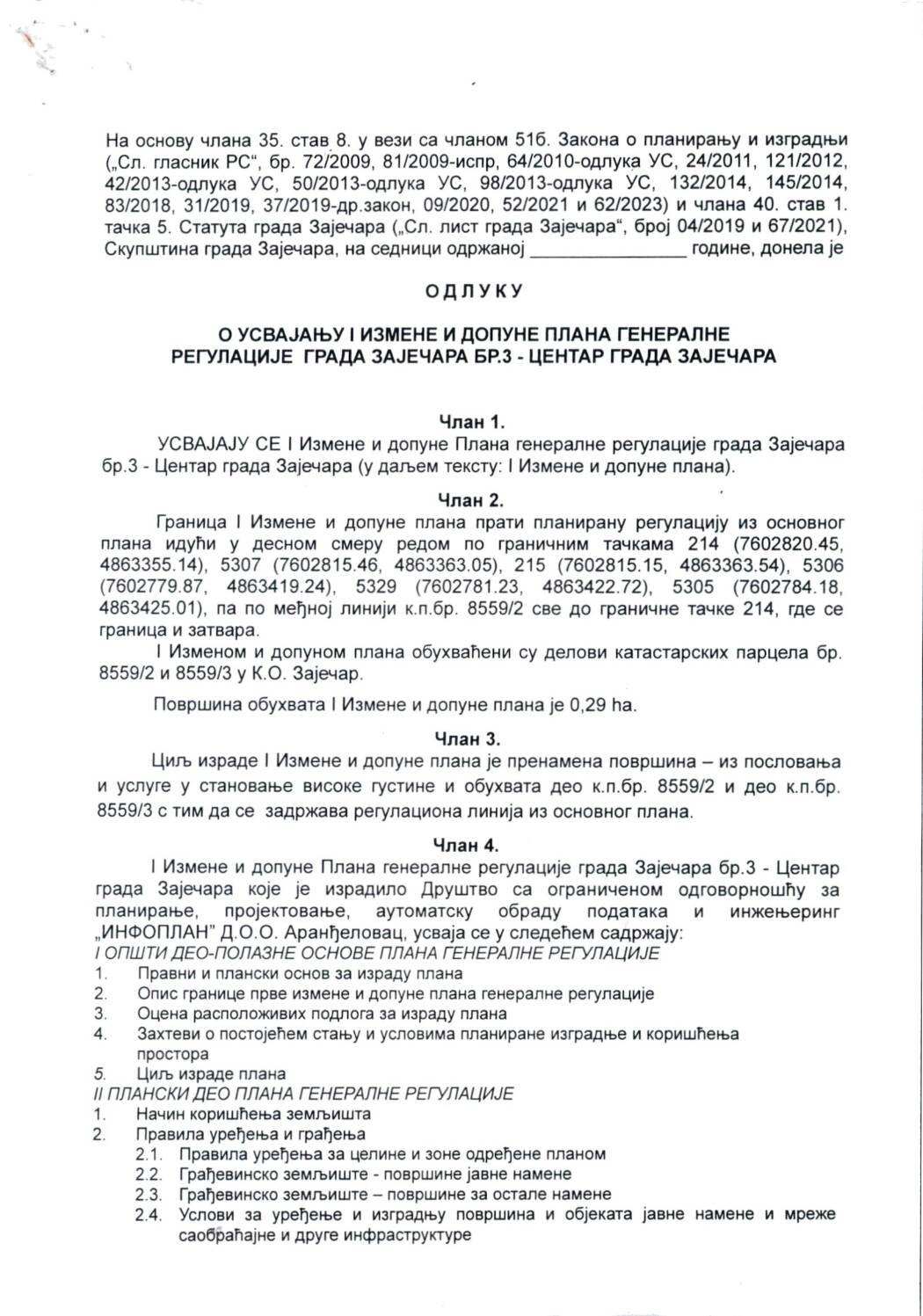 SGZ02-013 – Odluka o usvajanju I izmene i dop plana gen reg GZ br.3 CENTAR