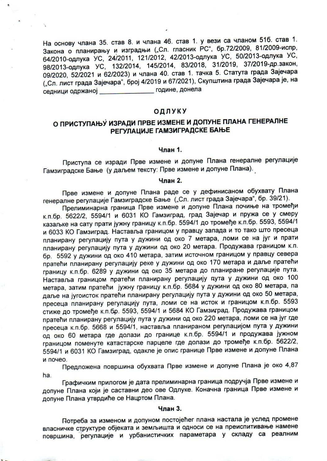 SGZ02-016 – Odluka o pristupanju izradi prve izmene i dopune plana generalne regulacije Gamzigradske banje